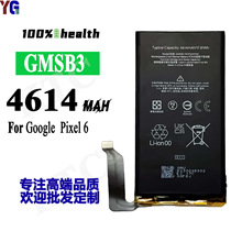 �����ڹȸ�Pixel 6�ֻ����GMSB3���������4614mAh����������ó