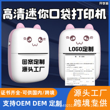 �羳���ܿڴ��e�}��ӡ�C���}�Pӛ����W��С�͘˺��C������y��ӡ