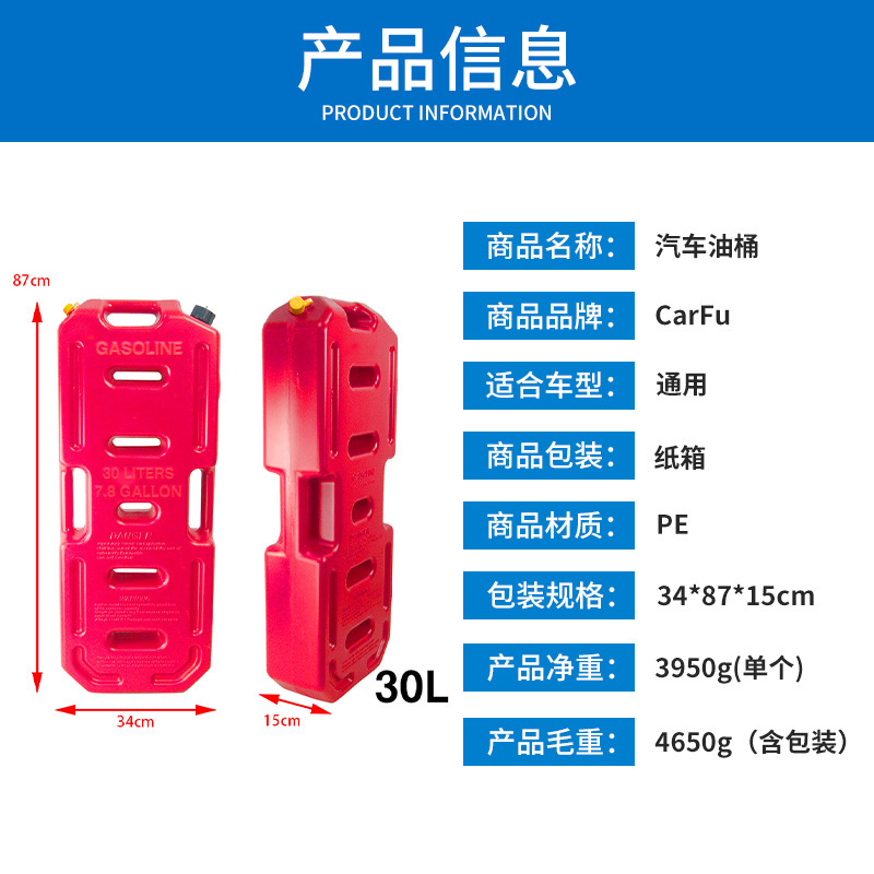 30L anti-static gasoline tank for vehicle use with fueling hose, off-road emergency oil storage tank, can be installed on the vehicle