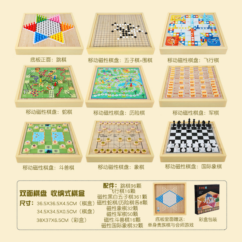 Comercio electrónico transfronterizo gran ajedrez de damas de ajedrez volador multi-en - uno ajedrez bandera militar juegos de ajedrez multifuncionales estudiantes