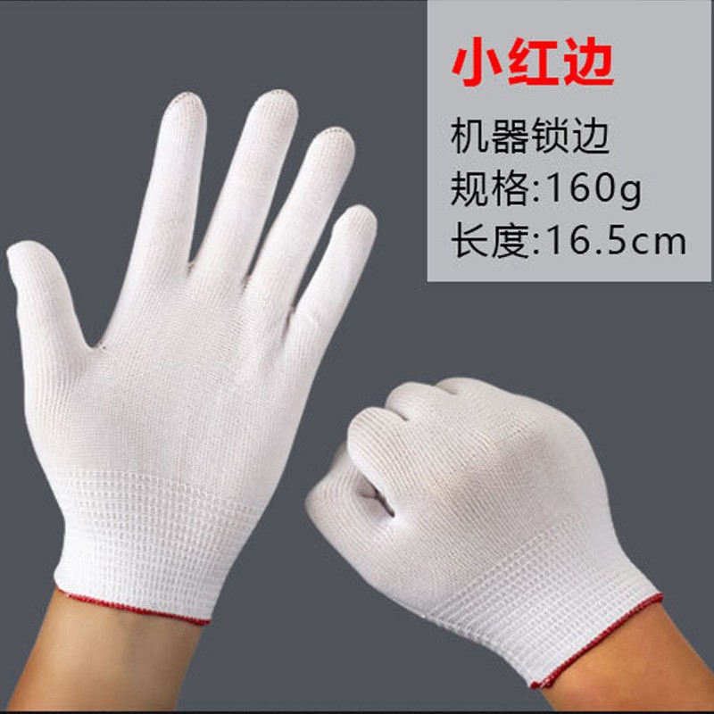 13핀 나일론 작은 빨간색 가장자리