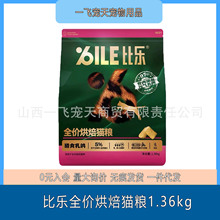 �Ș��決؈�Z1.36kg����������r���������r��決��ë��؈��؈�Z