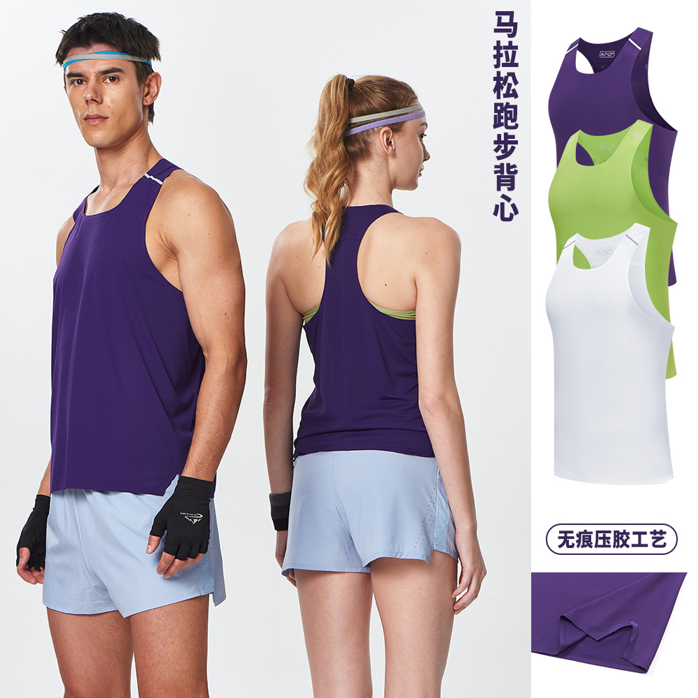 Cross-Border Sports Vest, Quick-Drying, Lightweight Marathon Vest, Track and Field Training Clothing, Seamless Breathable Running Vest, Summer