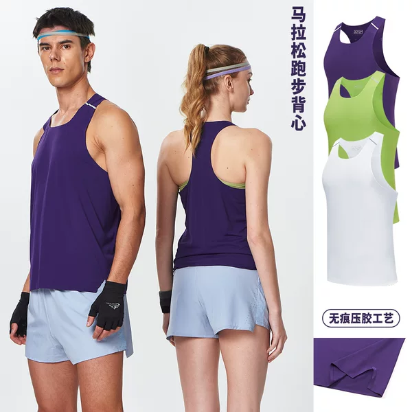 Cross-Border Sports Vest, Quick-Drying, Lightweight Marathon Vest, Track and Field Training Clothing, Seamless Breathable Running Vest, Summer