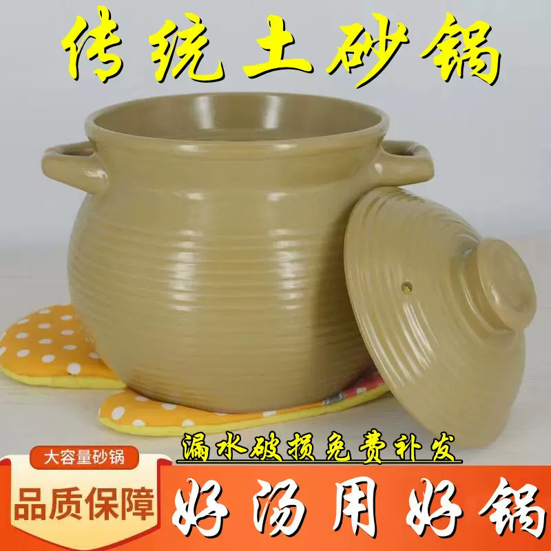 炖整只鸡沙煲砂锅家用2024新款专门熬中药的土砂锅无釉无涂层老式