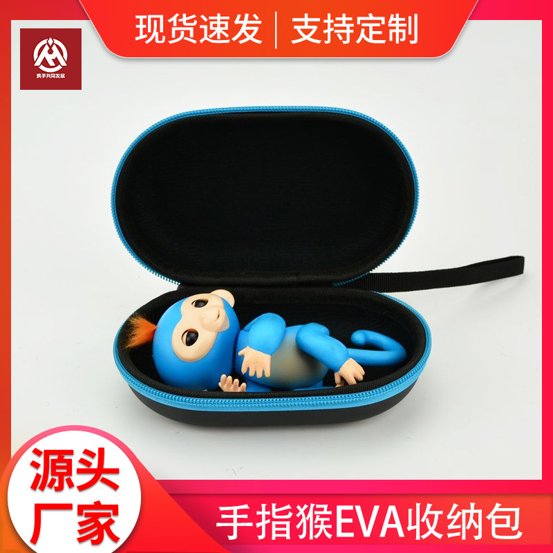 现货厂家供应EVA收纳包手表收纳盒手表盒子手指猴EVA收纳包