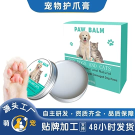 宠物项圈;空气清新;宠物周边用品