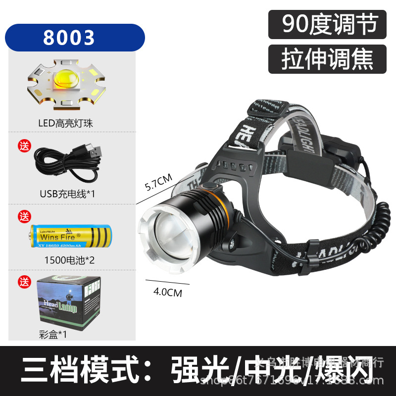 Transfronterizos al aire libre P50 aluminio camping pescar por la noche lámpara USB recargable auricular luz de largo alcance LED luz de pesca