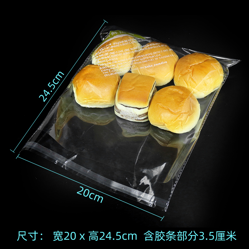 20*24.5 골든 프레시 핫 세일 100개, 10개 묶음 구매 시 무료 배송 - 치수는 그림과 같습니다.