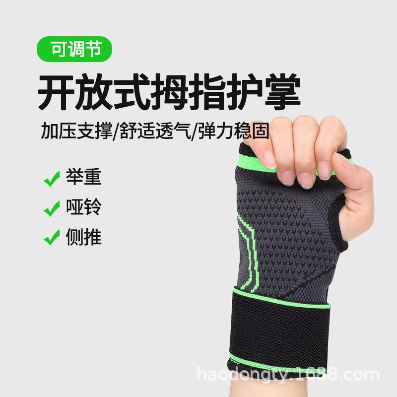 Vendaje deportivo vendaje bobinado presión muñeca Palma protección Palma cubierta hombres y mujeres guantes ajustables de presión fija