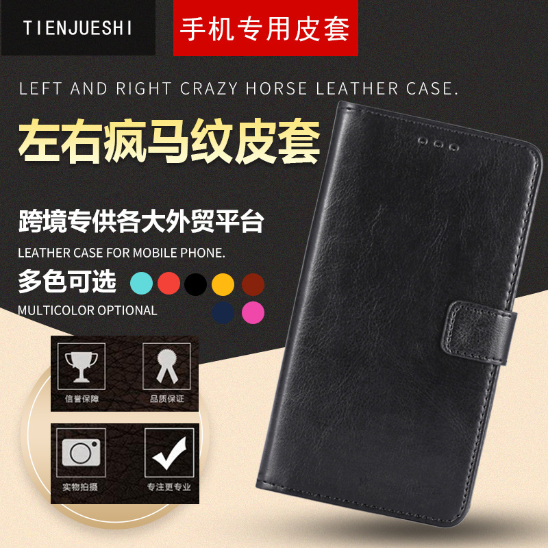 适用步步高Y73s翻盖手机壳y93皮套VIVO Y19支架保护套Y70s手机套