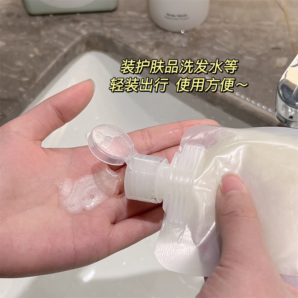 Bolsa de viaje de sub-embalaje loción cosmética Gel de ducha muestra de champú portátil pequeño limpiador facial desechable sub-botella