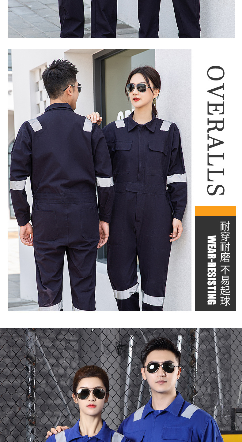 全棉连体工装透气劳保服车间机修船员连体工作服套装反光连体工装-阿里巴巴