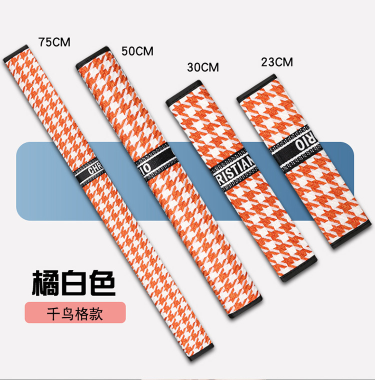 Breathable Ice Silk Safety Belt Cover Simple and Trendy Universal Extended Shoulder Cover Large and Small Truck Car Safety Belt Anti-Wear