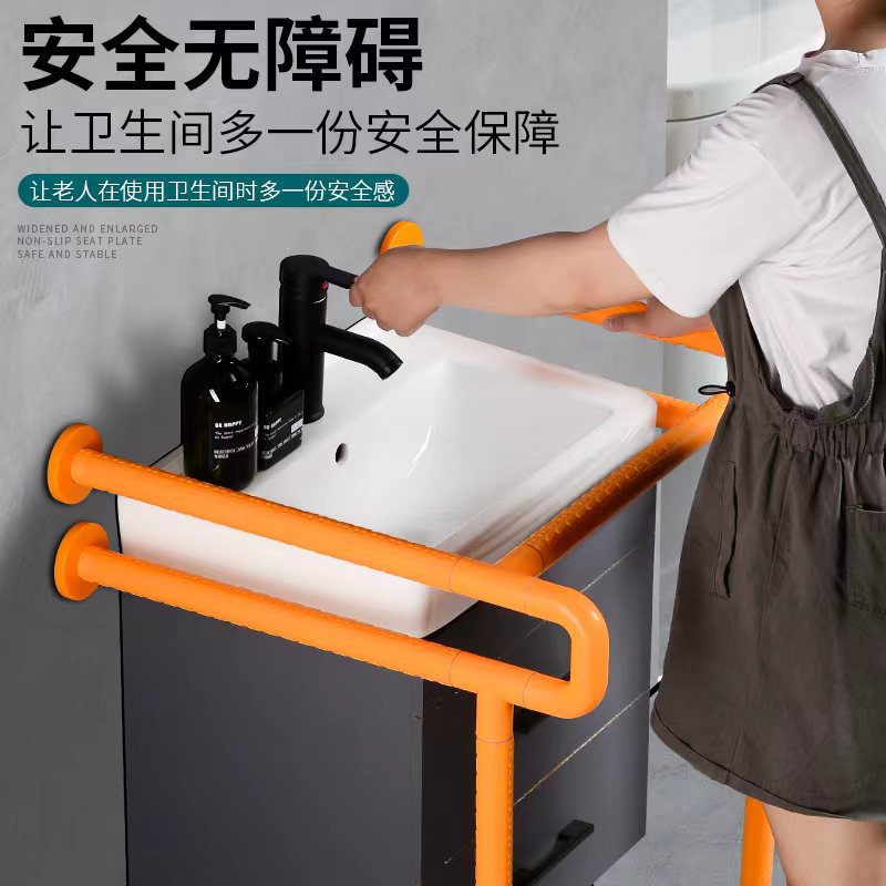 衛生間洗臉盆扶手老人殘疾人台盆扶手無障礙立柱盆扶手殘衛扶手架
