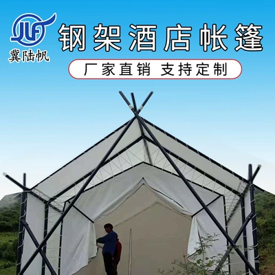 tent scenic camping tent – Çadırlar