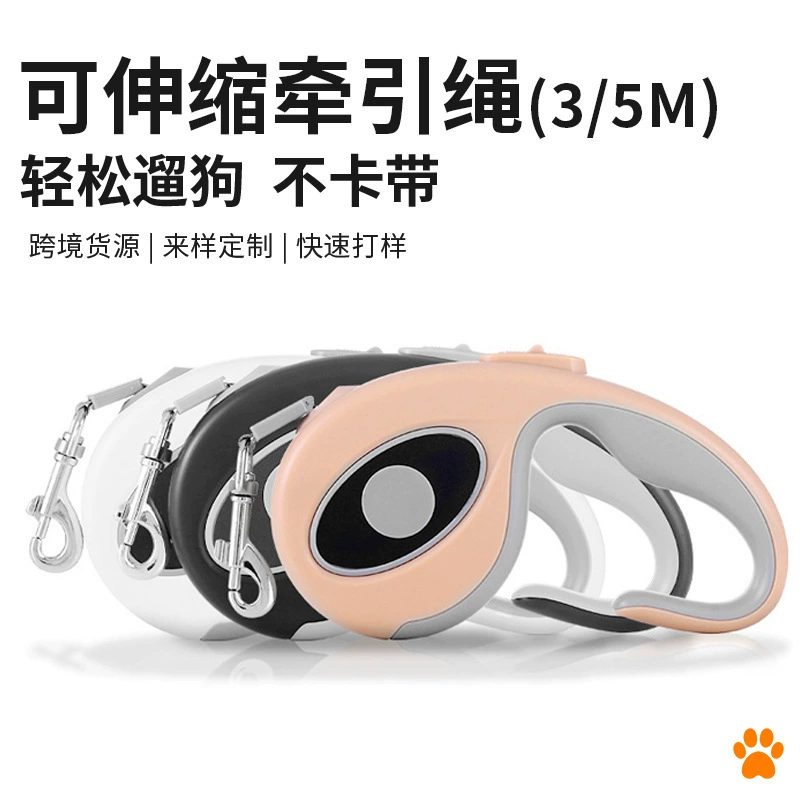 Вау, индивидуальный поводок для собак, автоматическая тяговая веревка, выдвижной поводок для собак, уличный поводок для собак, товары для домашних животных