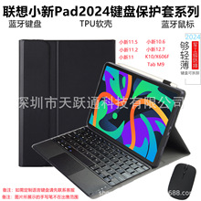 ��������С��Pad2024ƽ�屣����P12.7��M10Plus10.6��������Ƥ��