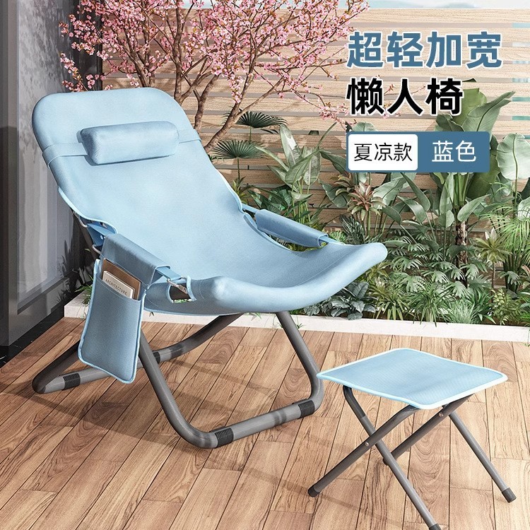 午休躺椅家用折叠椅夏季休闲简易靠背椅小型便携懒人椅阳台午睡床|undefined