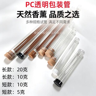 ͸��PC������b��̴�����y���b��͸��petg���b��pvc͸����