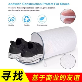 洗衣袋;其他衣物晾晒