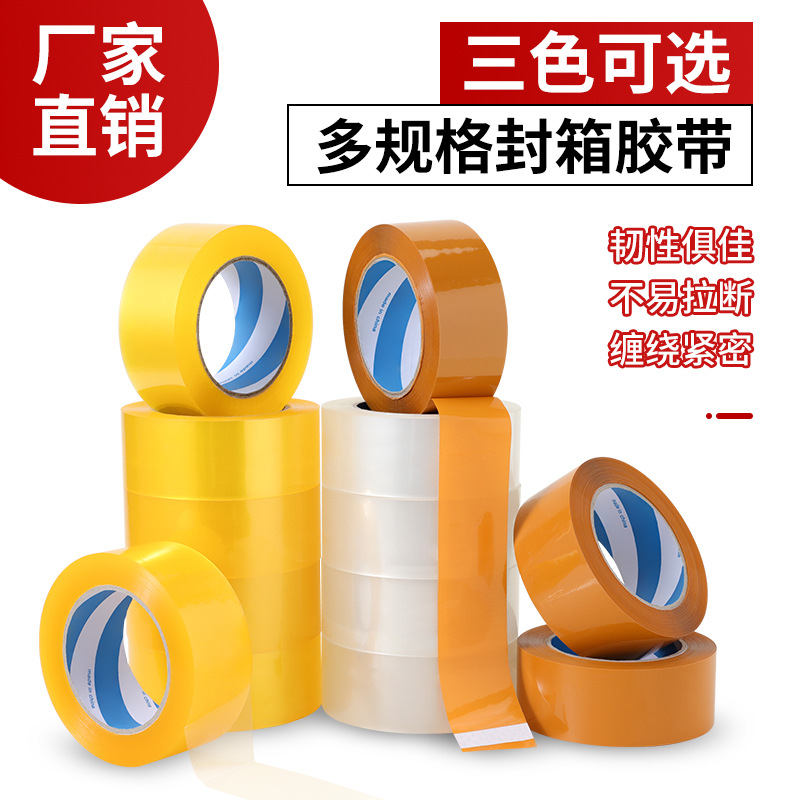 Cinta de sellado ventas directas de fábrica gran cantidad en stock al por mayor fuerte cinta adhesiva amarilla logística embalaje papel adhesivo cinta transparente