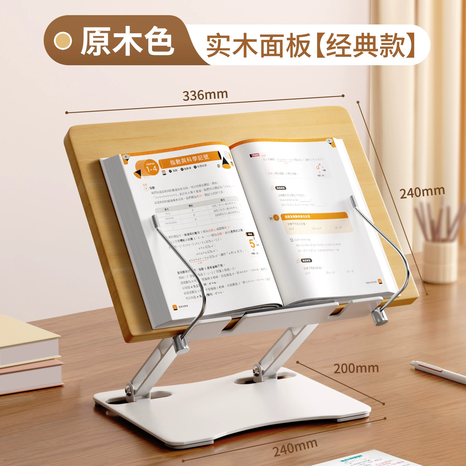 Reading, full metal universal table adjustable tubing for adults