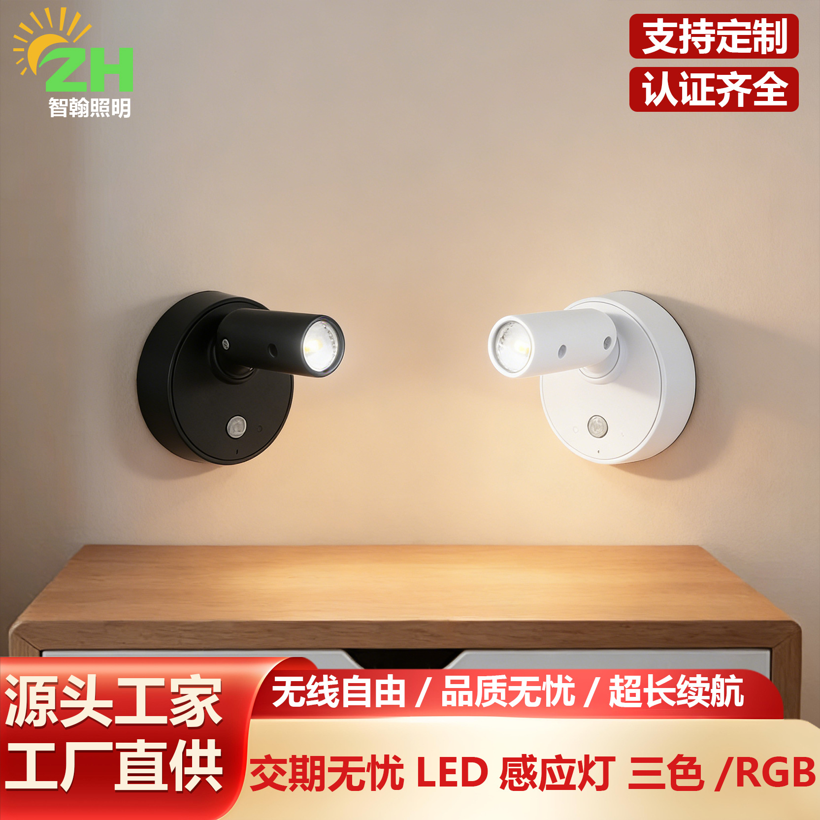 Lámpara de pared recargable sin cableado inalámbrica luz de absorción magnética sin cableado dormitorio luz de lectura de cabecera fotografía de atmósfera luz de pared