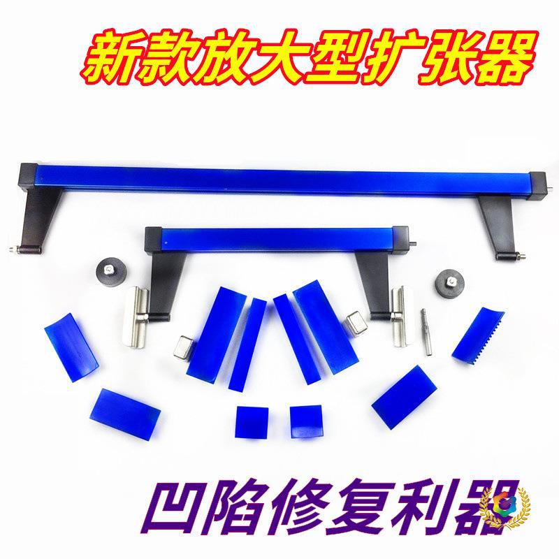 ✅汽车凹陷钣金工具扩张器外撑放大型分离器拉排免喷漆侧撑拉拔器