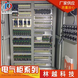 配电柜;其他工控系统;自动化控制
