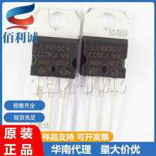 L7805CV L7805 TO-220 ֱ ˷· ST/ⷨ ȫ¬F؛