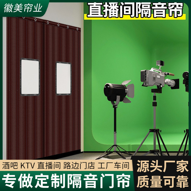 Soundproof Cotton Door Curtain, Thickened Household Soundproof Door Curtain, Partition Curtain, Cold Storage Sealing Insulation, Freezer Curtain, Commercial Soundproofing Soundproof Cotton Door Curtain, Thickened Household Soundproof Door Curtain, Partition Curtain, Cold Storage Sealing Insulation, Freezer Curtain, Commercial Soundproofing