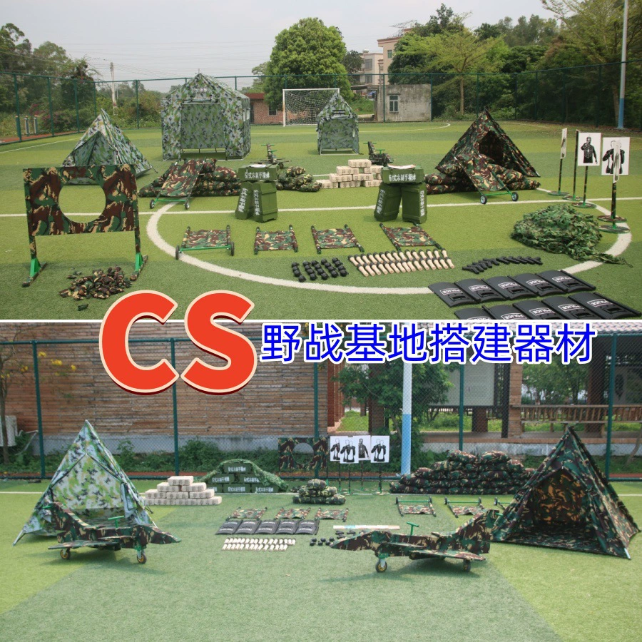 Живое место CS строит полевую зону, чтобы украсить бункер для детского сада