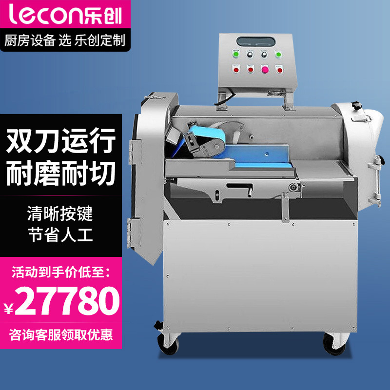 Le Chuang (lecon) 상업용 다기능 야채 커터 호텔 매점 다이싱 슬라이서 LC-J-902