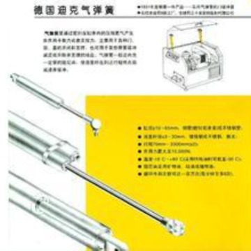 DICTATOR气弹簧CH.710003