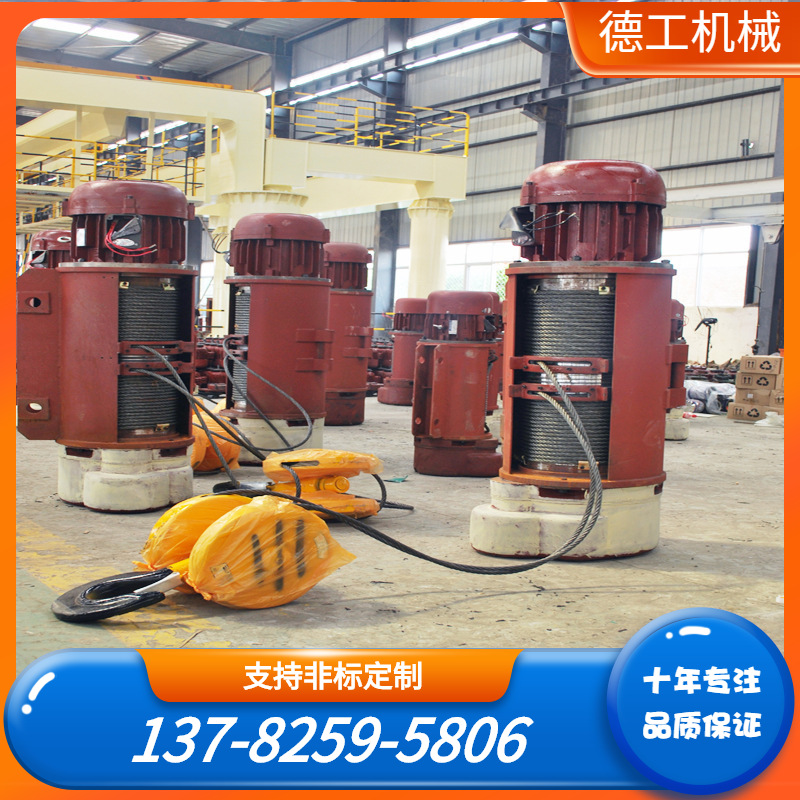 专业供应钢丝绳提升高度30m 5t 起重电动葫芦 起重电葫芦