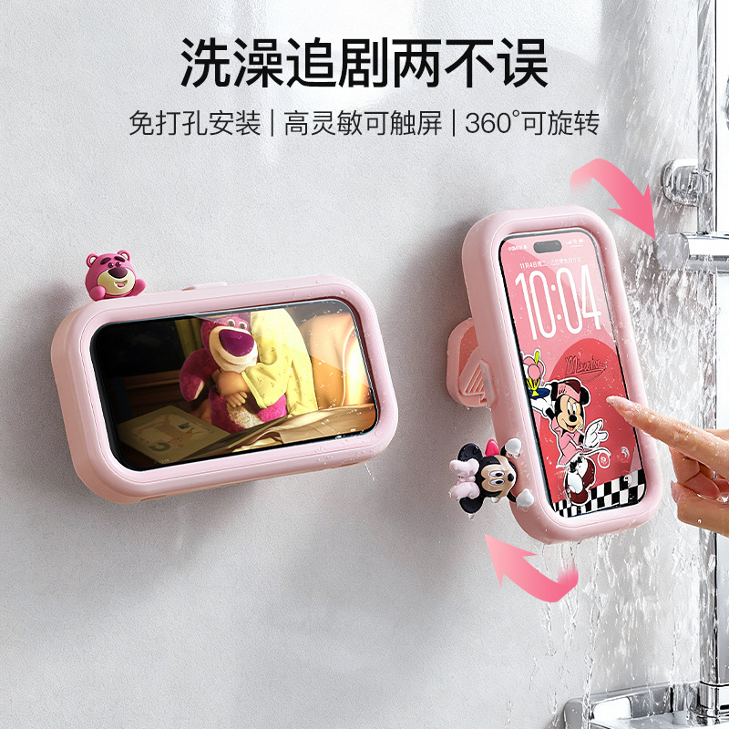 Strawberry Bear Bathroom Mobile Phone Holder Waterproof Box Adjustable Rotating Wall Hanging Without Punching Holes for Bathing and Watching Tv Dramas