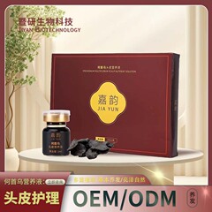 育毛液、ポリゴナム・マルチフィルス頭皮栄養液、植物エキスエッセンス、穏やかな修復、保湿、栄養補給、育毛剤
