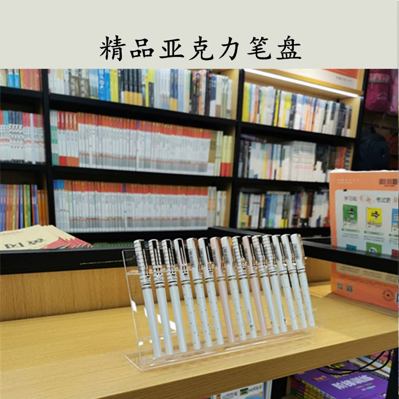 Акриловый карандаш держатель для карандашей для канцелярских товаров