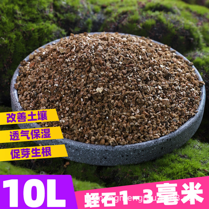 Vermiculite 1-3mm 10L / Mặc định