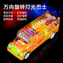 電動透明齒輪校車玩具 萬向行走音樂發光公交車巴士模型 地攤夜市