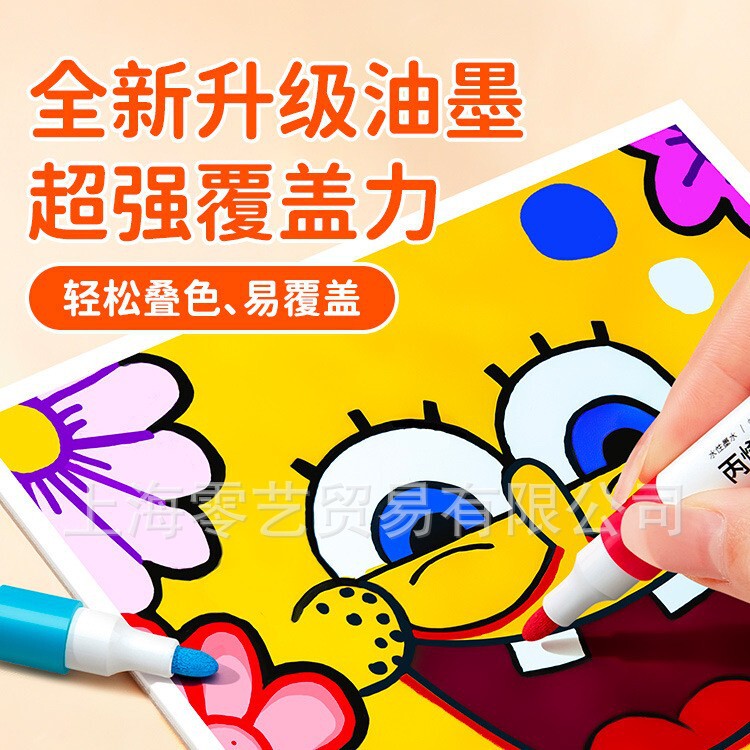 学生や子供向けのアクリルマーカーペン、不透明で積み重ね可能なアクリルペン、防水手描きDIY水彩ペン|undefined