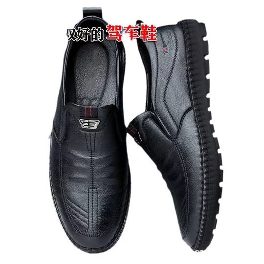 New 2023 men's leather shoes soft bottom soft surface business casual shoes middle-aged and elderly dad shoes fashion driving peas shoes