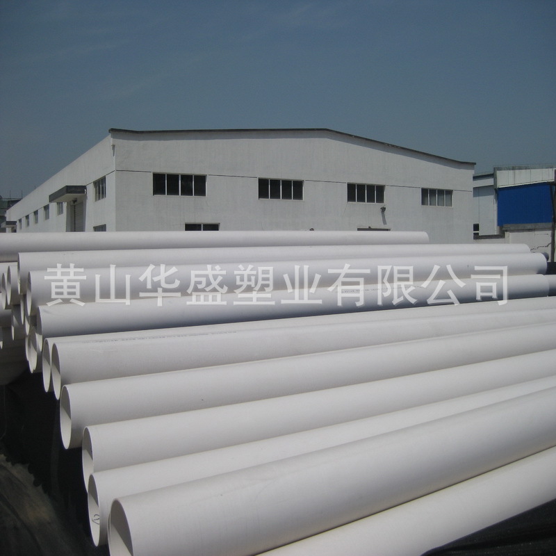 400upvc鱼塘排水管 白色400pvc-u排污管 16寸upvc排水管 壁厚7.0