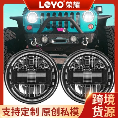 7inch Jeep Wrangler JK LED headlights, diamond-shaped headlights, Wrangler modified LED headlights suitable for JEEP