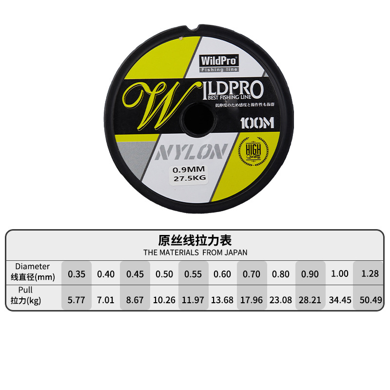 100 metros de línea de pesca de seda original línea principal línea secundaria línea de pesca de Taiwán línea de pesca de nylon resistente al desgaste fuerte línea de pesca de seis discos