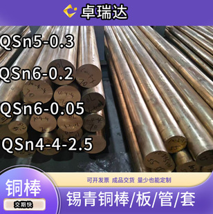 �a���~QSn5-0.3�~��QSn6-0.05�~��QSn6-0.2�~��QSn4-4-2�~��