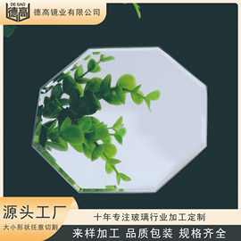 加工定制 斜边镜 台式不规则镜子 卫浴家居异形梳妆镜 全身镜