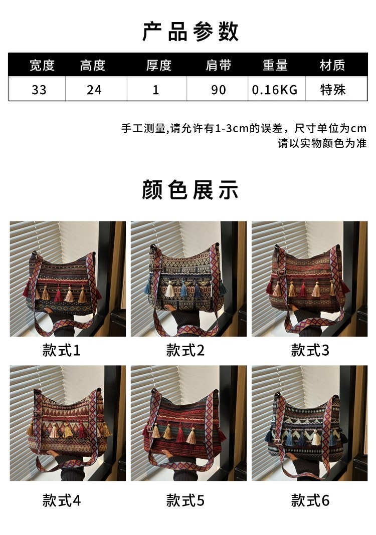 2026 nuevo bolso de hombro bordado bohemio bolso de hombro de gran capacidad