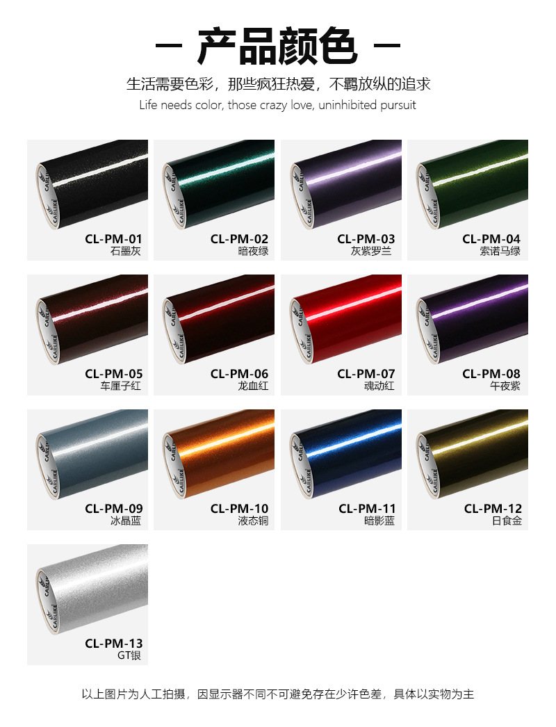 Kalek Paint Metal Color Changing Film Paint Gt Silver Body Color Changing Bright Dragon Blood Red Car Sticker Film